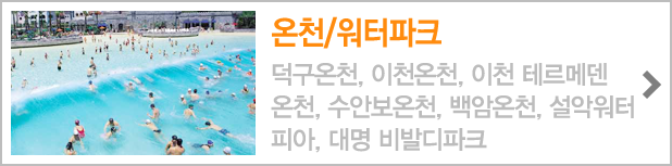 ��õ/������ũ